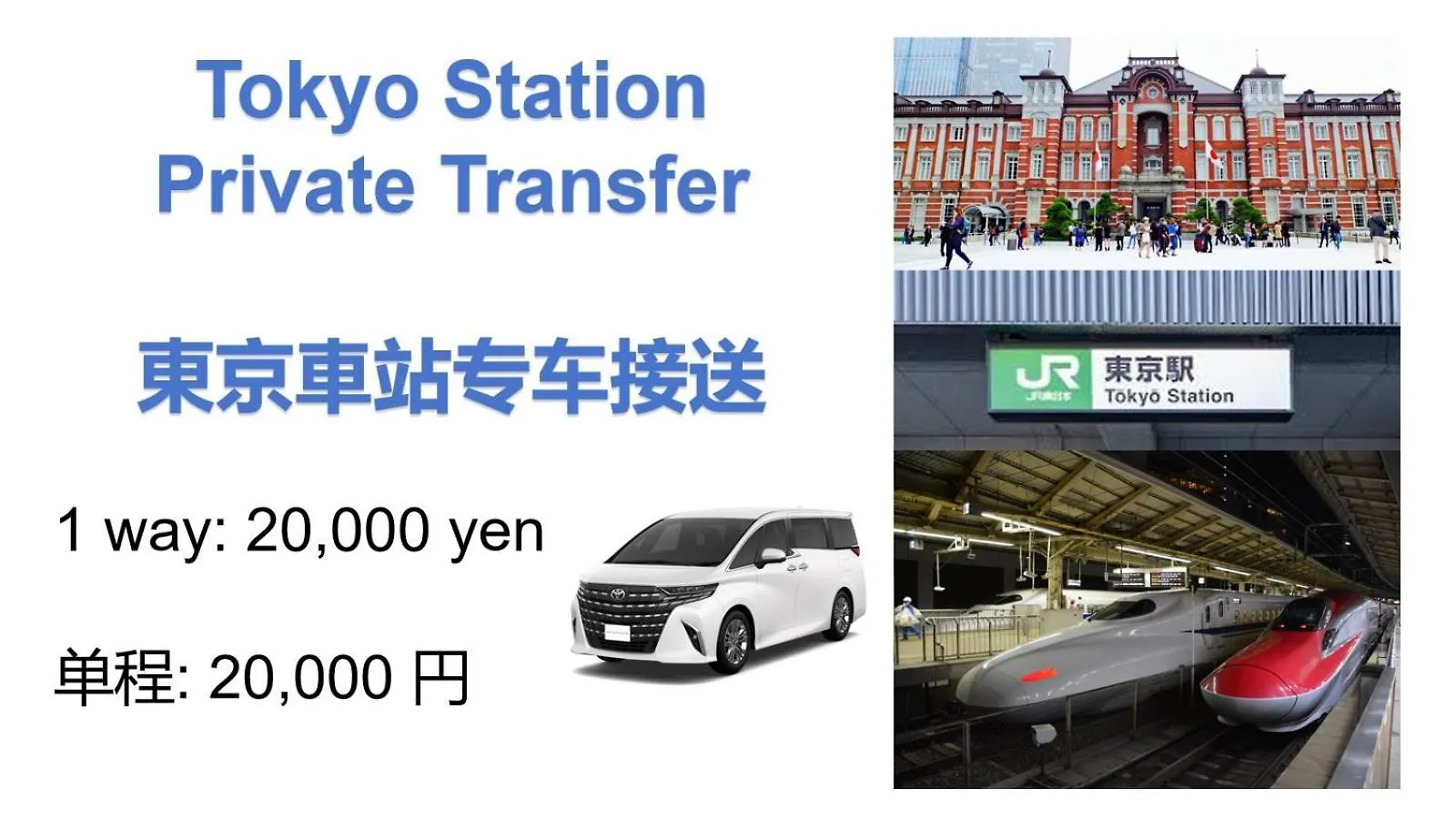 Detached House, 3Min Walk To Stn, 17Min To Asakusa, 10Min To Skytree, Direct To Tyo Airports, Free Parking Tokyo