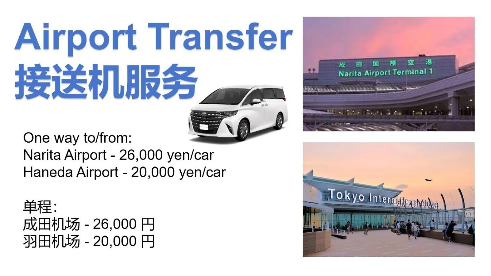Holiday home Detached House, 3Min Walk To Stn, 17Min To Asakusa, 10Min To Skytree, Direct To Tyo Airports, Free Parking Tokyo Japan