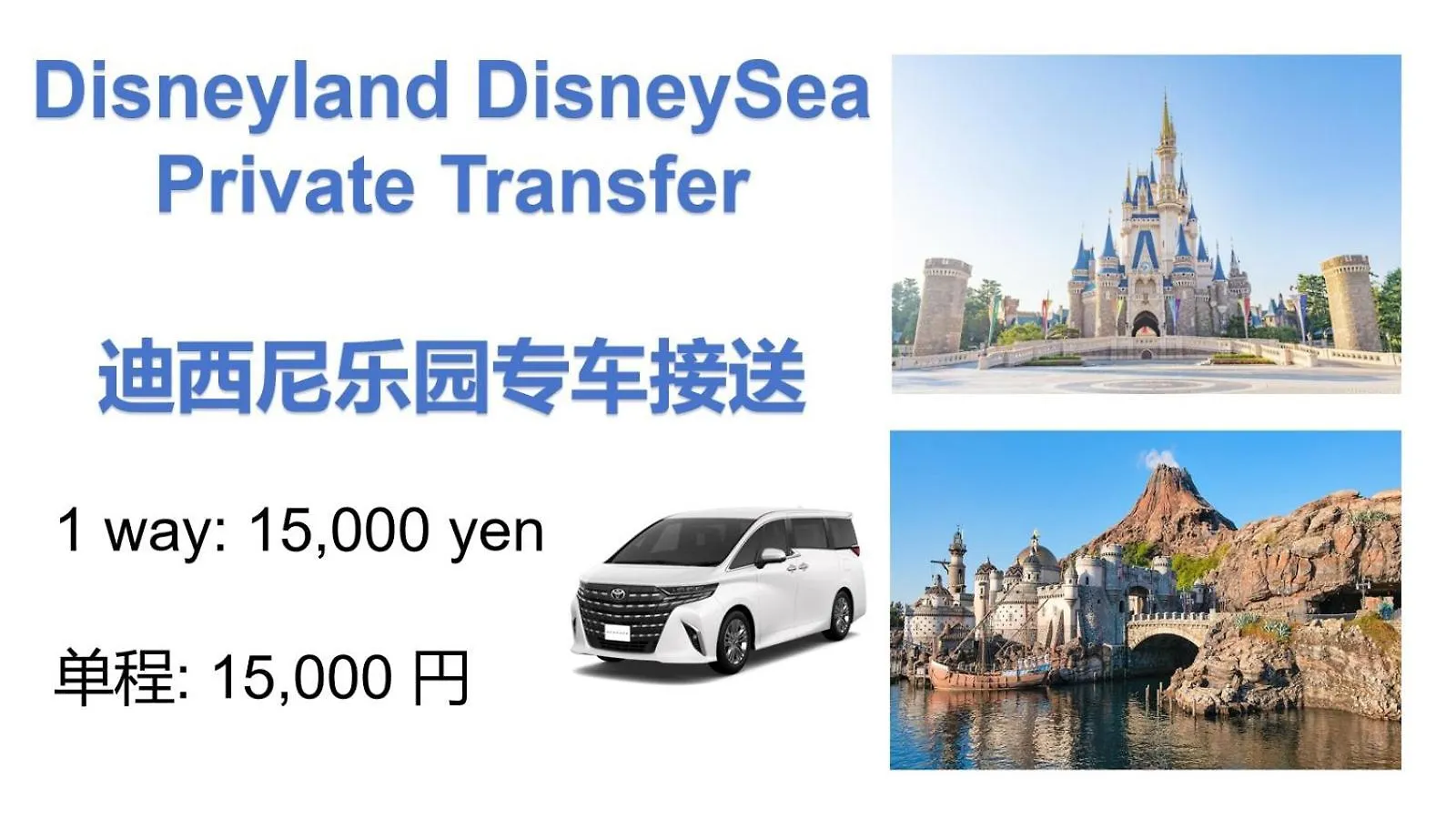 Detached House, 3Min Walk To Stn, 17Min To Asakusa, 10Min To Skytree, Direct To Tyo Airports, Free Parking Tokyo Holiday home