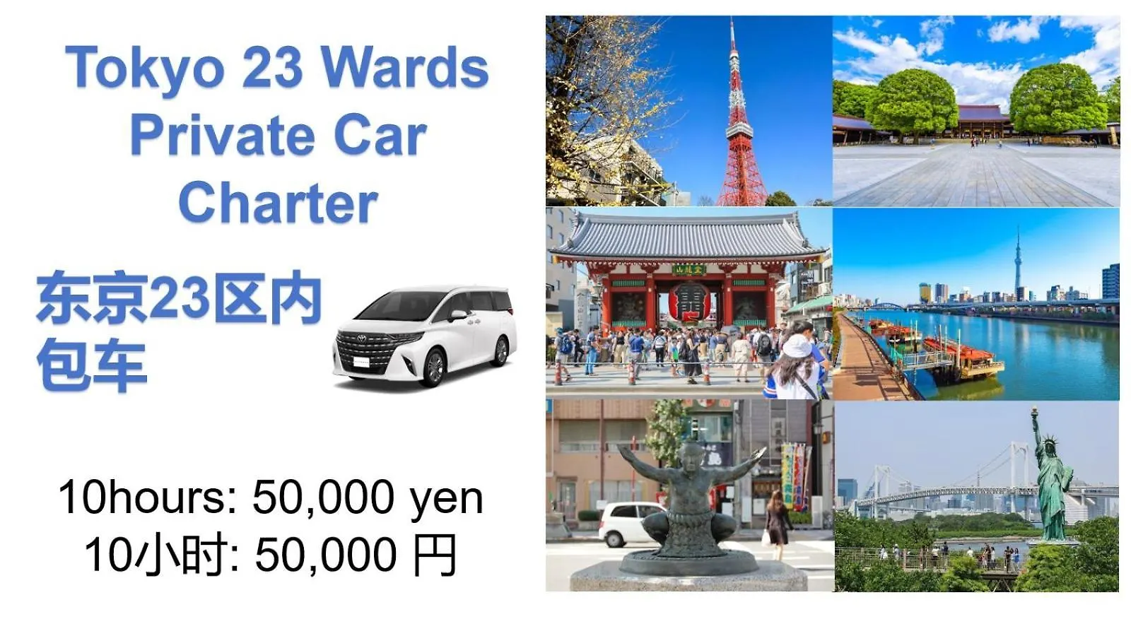 Detached House, 3Min Walk To Stn, 17Min To Asakusa, 10Min To Skytree, Direct To Tyo Airports, Free Parking Τόκιο 0*,  Ιαπωνία